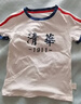 迪迪熊日记（DIDIXIONGRIJI）宝宝短袖套装夏儿童装男婴儿纯棉衣服T恤女童短裤薄款夏装学院风 短袖套装清华 90 cm(24M) 实拍图