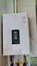 万家乐【超暖浴DP1(F)·金榜爆品】13升天然气智能变升节能速热精准恒温防冻以旧换新8年包修燃气热水器 实拍图