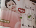 好奇（Huggies）铂金装小桃裤纸尿裤S96片(4-8kg)新生儿小号尿不湿【透爽散热】 实拍图