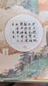 六品堂硬笔书法A4作品纸比赛专用纸小学生成人钢笔练字纸国展纸国风古诗练字作品练习纸 实拍图
