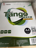 天章 （TANGO） 新绿天章 A4牛皮纸230g 牛皮封面牛皮打印纸凭证封面纸牛皮卡纸绘画纸标书纸包装纸50张/包 P1188 实拍图