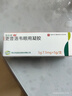 [丽科明]更昔洛韦眼用凝胶 5g:7.5mg 1盒装 实拍图