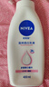 妮维雅（NIVEA）孙颖莎同款深润滋养乳液身体乳男士女士 200ml润肤乳保湿母亲节 实拍图