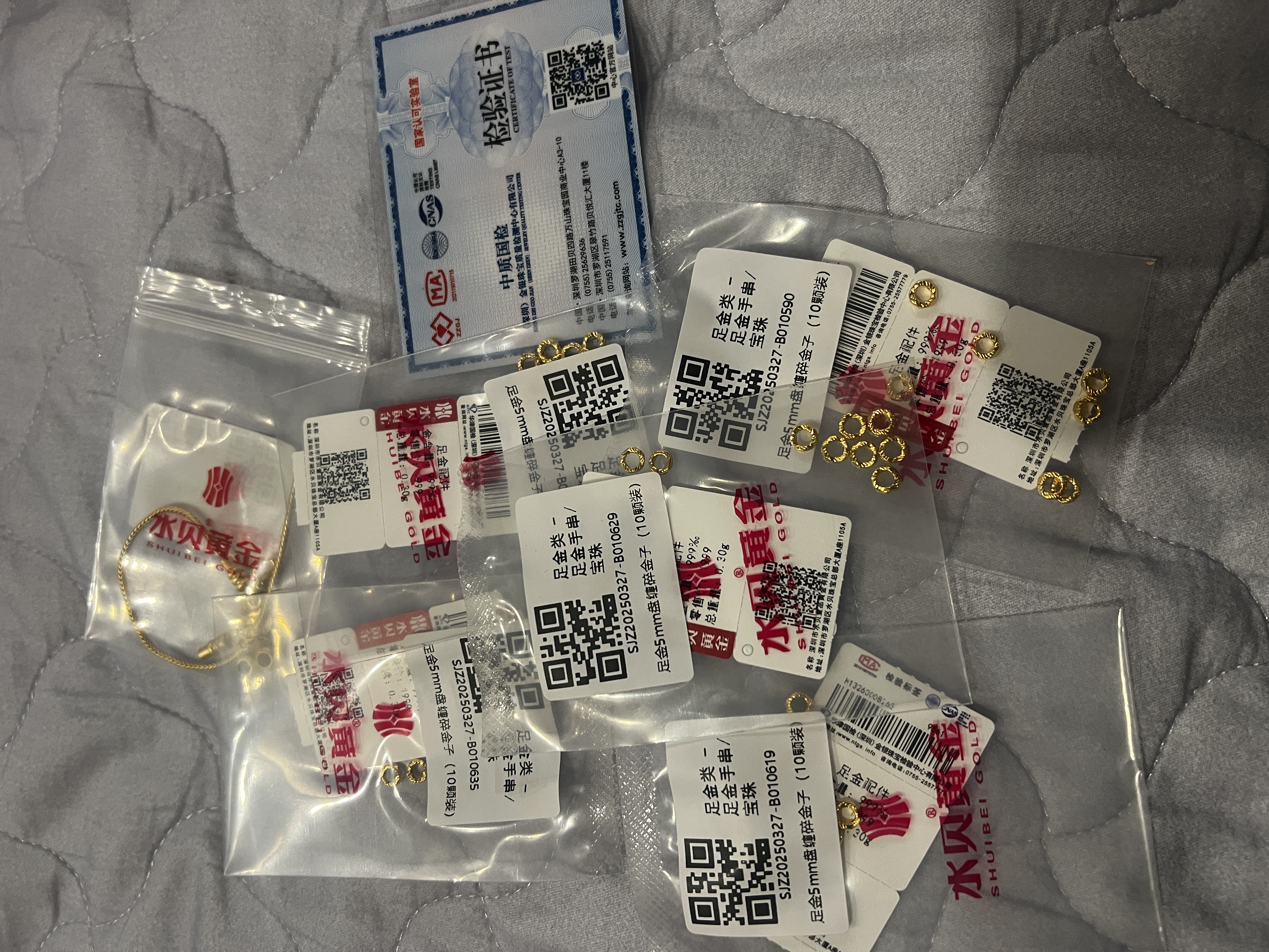 水贝黄金足金999碎盘缠手链金子DIY女士黄金转运珠金珠新年礼物送老婆 卡5mm碎金子50个（总金重约1.5g）+合金手链 实拍图