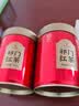 天之红红茶祁红毛峰安徽黄山祁门红茶100g罐装茶叶 实拍图