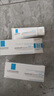 理肤泉【黄子弘凡同款】B5霜40ml*2支套装修护保湿面霜护肤品母亲节礼物 实拍图