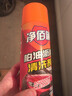 净佰俐柏油沥青清洗剂 汽车摩托车外漆面油泊沥青树脂洗车剂清洁剂450ml 实拍图