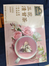 茶里可冷泡茶包 花茶 三花清甘茶盒装60g 养颜女神必备0蔗糖 实拍图