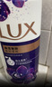 力士（LUX）依兰香沐浴露 幽莲魅肤馥郁香氛精油沐浴乳1000g 持久留香 实拍图
