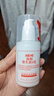 协和维生素e乳100ml*3乳液乳膏面部面霜身体乳护手霜保湿 实拍图