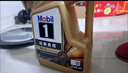 美孚（Mobil）全合成汽机油0W-40 SP级4L美孚金美经典表现汽车保养京东养车自营 实拍图