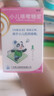 【育儿常备】宝尼 小儿咳嗽糖浆15ml/盒 实拍图