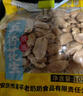 老奶奶脱油花生五香味102g坚果炒货花生零食休闲小吃下酒菜特产 实拍图