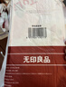 无印良品一次性床品四件套旅行用品必备全套床上用品双人款*3包 实拍图