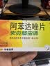 特步【心想事橙】260X 2.0马拉松竞速碳板网面透气轻便减震回弹男跑鞋 实拍图