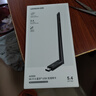 绿联USB无线网卡AX900蓝牙适配器5.4接收器 双频5GWiFi发射器 无线蓝牙二合一适用台式机笔记本 实拍图