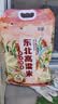 沐谷 东北高粱米5斤装 红皮白高粱米 饭高粱低脂粗粮 拧嘴袋非真空 实拍图