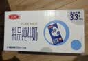 三元 特品方白纯牛奶200ml*24 实拍图
