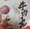 潮庭优选牛肉丸150g*2 潮汕特产火锅食材早餐生鲜关东煮烧烤空气炸锅 实拍图