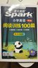 2026新版小学英语 阅读100篇 三年级星火英语阅读理解天天练3年级 全国通用官方授权 阅读理解专项训练书课外强化训练 实拍图