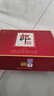 郎酒 郎牌郎酒 酱香型白酒 53度 500mL*2瓶 礼盒装 （年份包装随机） 实拍图