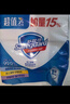 舒肤佳香皂115g*3块皂(纯白+柠檬+薰衣草)99.9%除菌沐浴皂 新旧包装随机 实拍图