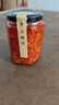 下饭同学广东肠粉猪脚饭手工潮汕农家蒜蓉辣椒酱特辣自制肠粉店酱 蒜蓉辣椒酱280克 1瓶 晒单实拍图