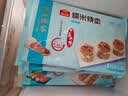 广州酒家流沙凤凰包750g 20个 早餐半成品早茶 包子食品速冻包点开学季 实拍图
