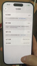 【24期免息】Apple iPhone 15 Pro 苹果15pro二手 国行全网通 5G双卡双待 原色钛金属【评价有礼】 【99新】256G【12期免息】 购物无忧+三年质保 实拍图