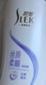 舒蕾蚕丝水莲洗沐套装 洗发水600g沐浴露600ml顺滑去屑洗头露工会福利 实拍图