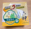 六神【超值9块装】艾叶115g*3+百合108g*3+绿茶108g*3 香皂 肥皂 实拍图
