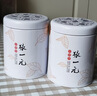 张一元茉莉花茶特级茉莉白雪香150g(75g*2罐)配手提袋 送礼礼赠佳选 实拍图