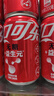 可口可乐（Coca-Cola）【宁的见面礼-3】益生元气泡水饮料 200ml*12*2罐+定制纪念品套组 实拍图