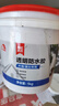 雨虹防水 外墙防水涂料 透明防水胶 补漏王 窗台补漏透明隐形防水 1KG 实拍图