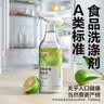 巨奇（JUQI）冰箱清洁剂食品级除臭杀菌李斯特菌清洁除味剂微波炉清洗剂500ml 实拍图