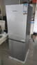 上菱183升两门小型冰箱小户型家用出租房用 出租屋办公室宿舍双门双开门电冰箱以旧换新BCD-183D 实拍图