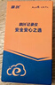 精创RC-4HC温湿度记录仪GSP医药高精度U盘温湿度计可导出带探头 实拍图