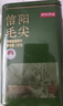 京东京造鲜来多26新茶信阳毛尖绿茶250g明前茶叶栗香嫩芽送礼盒自己喝自营 实拍图