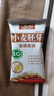 丙田 正宗金黄小麦胚芽510g 富硒高锌无添加蔗糖原味熟粉非燕麦片即食 【100%纯胚芽】独立装 实拍图