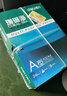 得力（deli）珊瑚海A4打印纸 80g500张*5包一箱 双面使用 加厚复印纸 整箱2500张7378【销冠系列】 实拍图