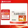 [宝嫩] 乳癖散结颗粒4g*9袋/盒 实拍图
