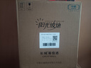 长城阳光坡地特选级解百纳干红葡萄酒750ml*6瓶整箱圆筒红酒 实拍图