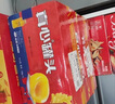 真心梨罐头248g*3罐 水果罐头糖水饮料水果捞休闲聚餐礼盒黑五 实拍图