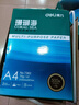 得力（deli）珊瑚海A4打印纸 70g500张单包复印纸 双面草稿纸 打印作业 书写绘画7362【销冠系列】 实拍图