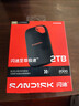 闪迪（SanDisk）2TB Type-c USB3.2 NVMe移动固态硬盘（PSSD）E70升级版 读速2000MB/s 三防保护 兼容手机电脑平板 实拍图