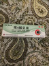 维A酸乳膏去疣体特新效期药扁平疣专用药去疣类药膏去脖子小肉粒颈部瘊子去尤瘊小肉粒去疣膏瘊子肉刺肉粒 1盒装【国药准字脱疣瘊】 瘊子去除国药准字药膏  放心购买 安心售后 实拍图