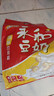 永和豆浆原味豆奶粉780g 30g*26小包 含膳食纤维高蛋白 营养早餐即食 实拍图