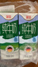 德亚（Weidendorf）德国进口经典脱脂高钙纯牛奶200ml*30学生营养早餐0脂肪 实拍图