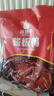 杨矮子 酱板鸭湖南常德特产辣酱鸭正宗板鸭鸭肉类零食卤味美食小吃320g 香辣味+ 特辣味 实拍图