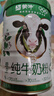 蒙牛纯牛奶粉700g 生牛乳 营养高钙 男士女士全家奶粉 烘焙 早餐冲饮 实拍图